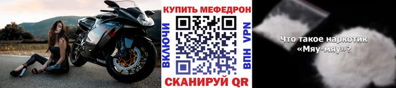 Купить ГАШ  Канабис  Cocaine  ГЕРОИН  Мефедрон  Alpha-PVP  Родники