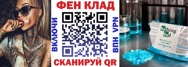 АМФЕТАМИН Розовый  Купить где  Родники 