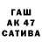 COCAIN Fish Scale slava_ titov