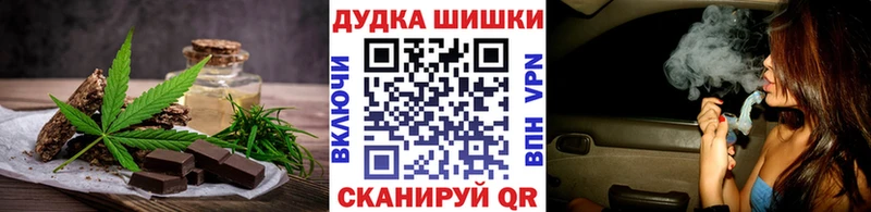 Купить где  Родники  Canna-Cookies конопля 