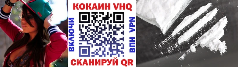 Купить  Родники  COCAIN FishScale 