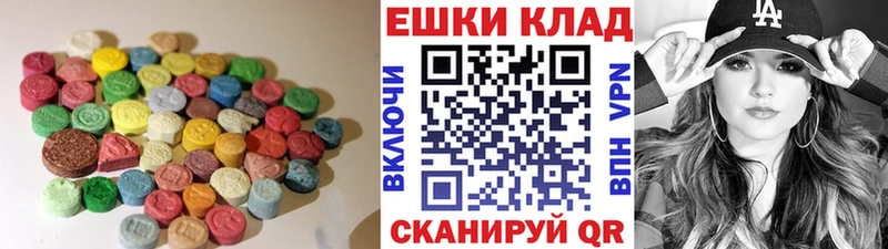 ЭКСТАЗИ XTC  Купить где  Родники 