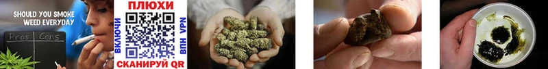 Купить  Родники  ГАШИШ hashish 
