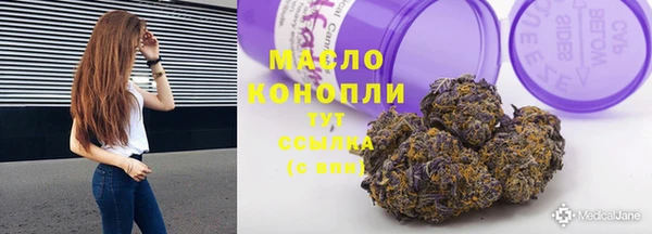 Альфа ПВП Кинешма