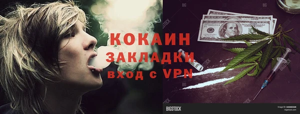 первитин Киренск