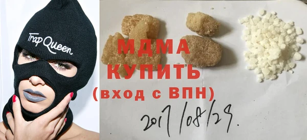 Альфа ПВП Кинешма