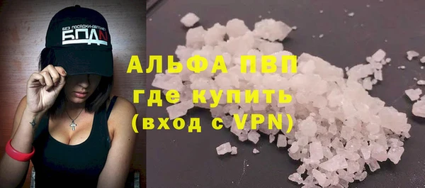 Альфа ПВП Кинешма