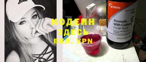 Альфа ПВП Кинешма