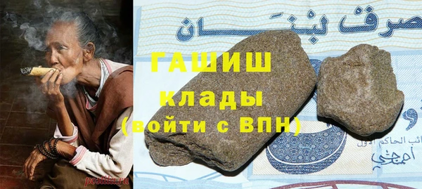 гидра Киреевск