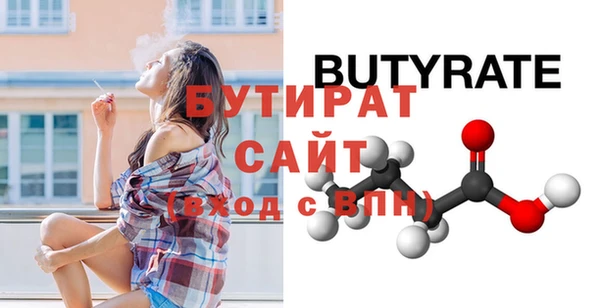 Альфа ПВП Кинешма
