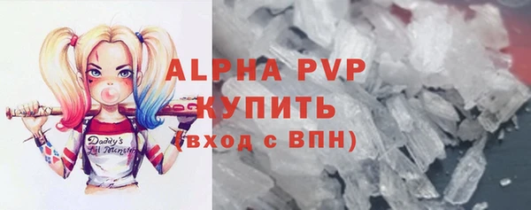 Альфа ПВП Кинешма