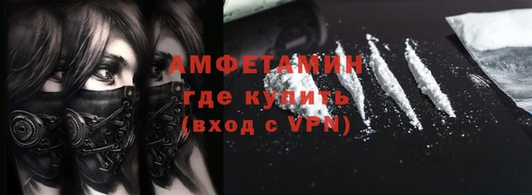 Альфа ПВП Кинешма
