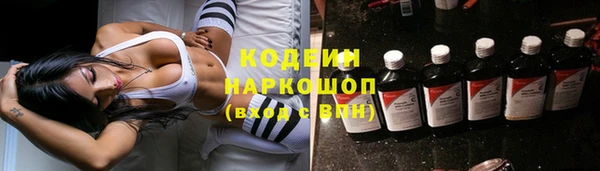 Альфа ПВП Кинешма