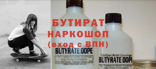 первитин Киренск