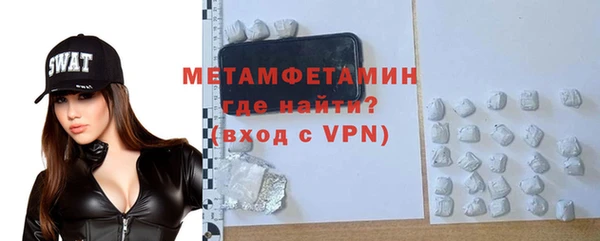 первитин Киренск