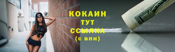первитин Киренск