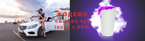 первитин Киренск