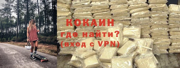 первитин Киренск