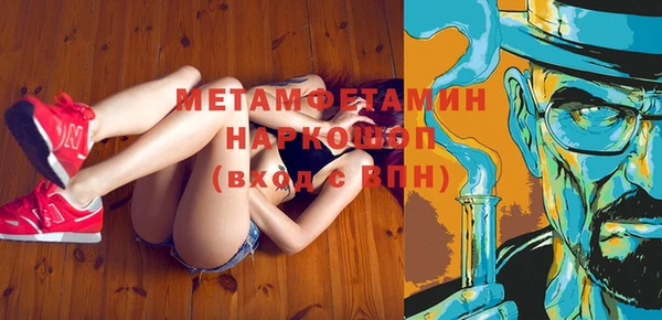 Альфа ПВП Кинешма
