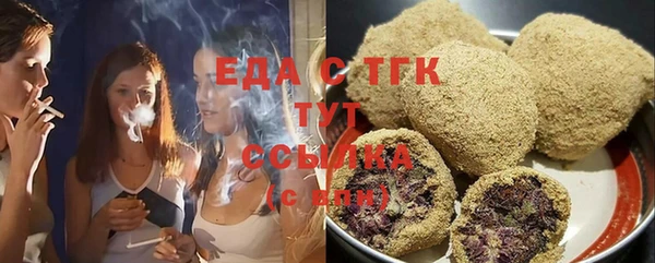 Альфа ПВП Кинешма