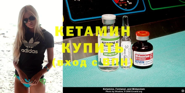 первитин Киренск