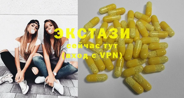 первитин Киренск