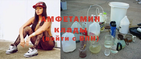 Альфа ПВП Кинешма