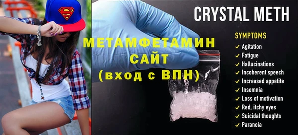 гидра Киреевск