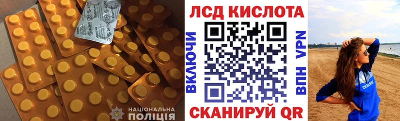 Лсд 25 экстази кислота  Купить  Родники 