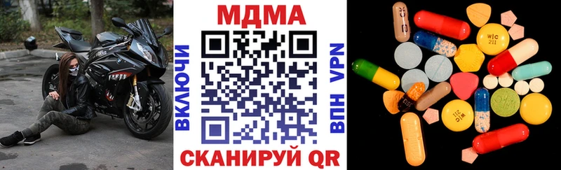 MDMA crystal  Купить  Родники 