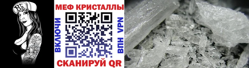 Меф мяу мяу мука Родники