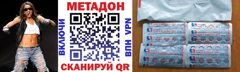 Купить где  Родники  Метадон белоснежный 