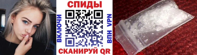 МЕТАМФЕТАМИН пудра  Купить где  Родники 