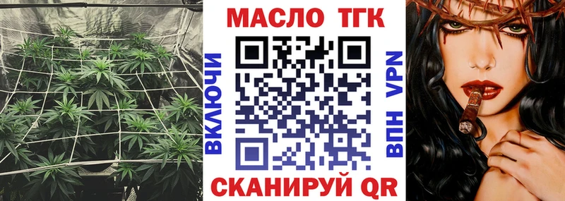 Дистиллят ТГК жижа  Купить  Родники 